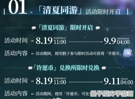《未定事件簿》资源采集路线-今日热修V1.2-跨平台联机-塔防
