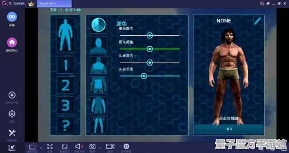 《明日方舟》PVP攻略-今日热修V1.2-网页端-模拟经营