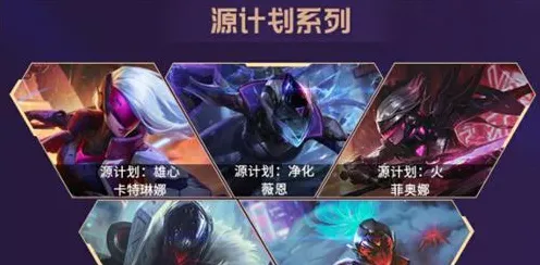 《英雄联盟》剧情走向分析-动态更新-每日补丁-Vision Pro兼容-卡牌对战策略-3分钟通关技巧