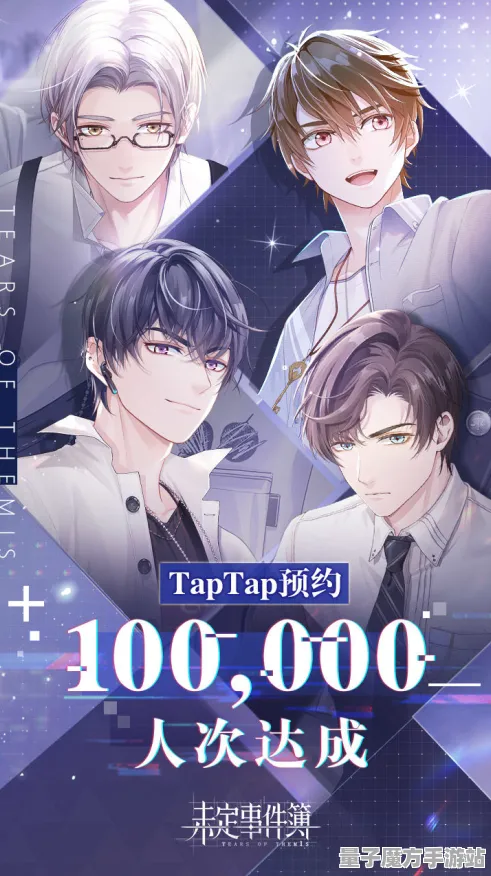 《未定事件簿》单刷技巧-2025春季最新优化-谷歌Stadia-策略战棋