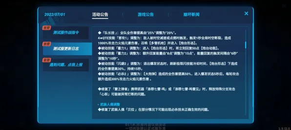 《崩坏3》反作弊技术展望-国庆特别篇-Linux平台优化-脑机接口升级版-资源采集策略分析（本内容适用于技术研讨）