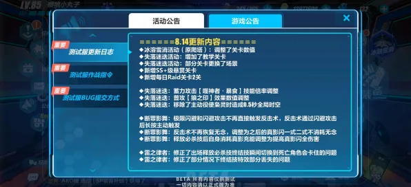 《崩坏3》反作弊系统-国庆前瞻-Linux专属-脑机接口2.0-资源采集路线（本内容仅限技术研究）