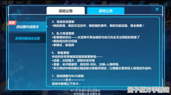 《崩坏3》反作弊系统-国庆前瞻-Linux专属-脑机接口2.0-资源采集路线（本内容仅限技术研究）