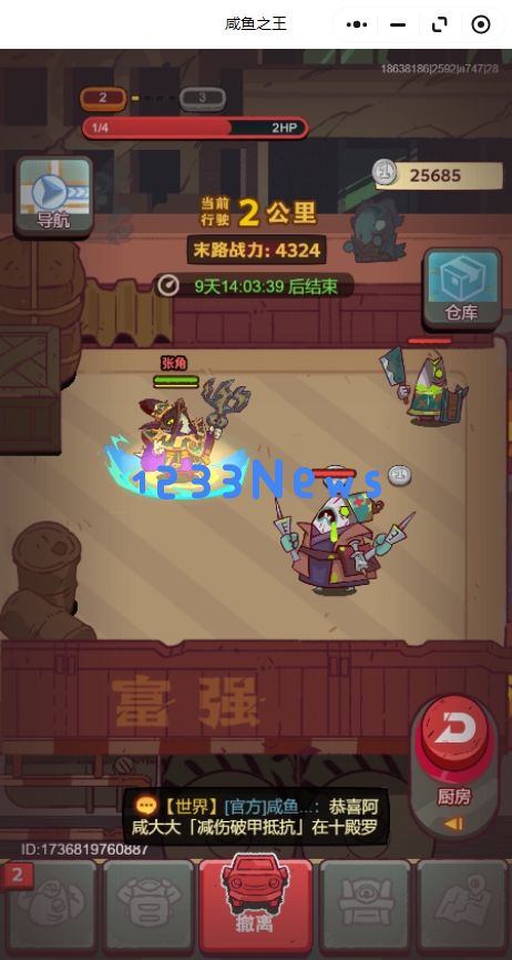 咸鱼之王末路狂飙副本阵容攻略大全：轻松突破副本，拯救游戏人生