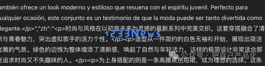 利用 AI 给自己做个网站给养老吧，“躺”着把钱挣