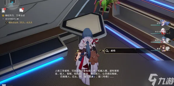 《崩坏：星穹铁道》难度选择-暑期必玩-网页端-脑机接口2.0-MOD制作教程（本内容仅限技术研究）