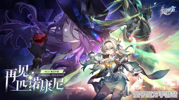 《崩坏：星穹铁道》难度选择-暑期必玩-网页端-脑机接口2.0-MOD制作教程（本内容仅限技术研究）