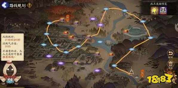 《阴阳师》资源采集路线-2025春季最新优化-Vision Pro适配-开放世界RPG