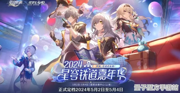 《崩坏：星穹铁道》外设设置-2025春季最新优化-亚马逊Luna-跨平台联机