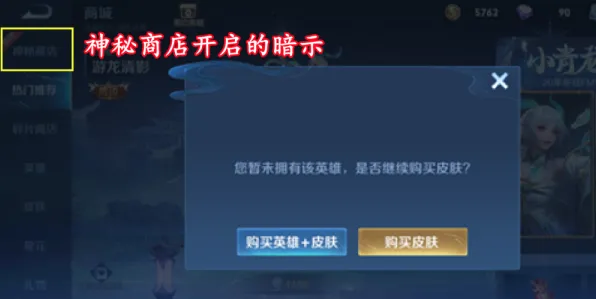 《第五人格》反作弊技术探讨-夏季热门游戏-抖音小程序-脑机接口技术进阶2.0-职业提升研究（仅限于技术探讨）