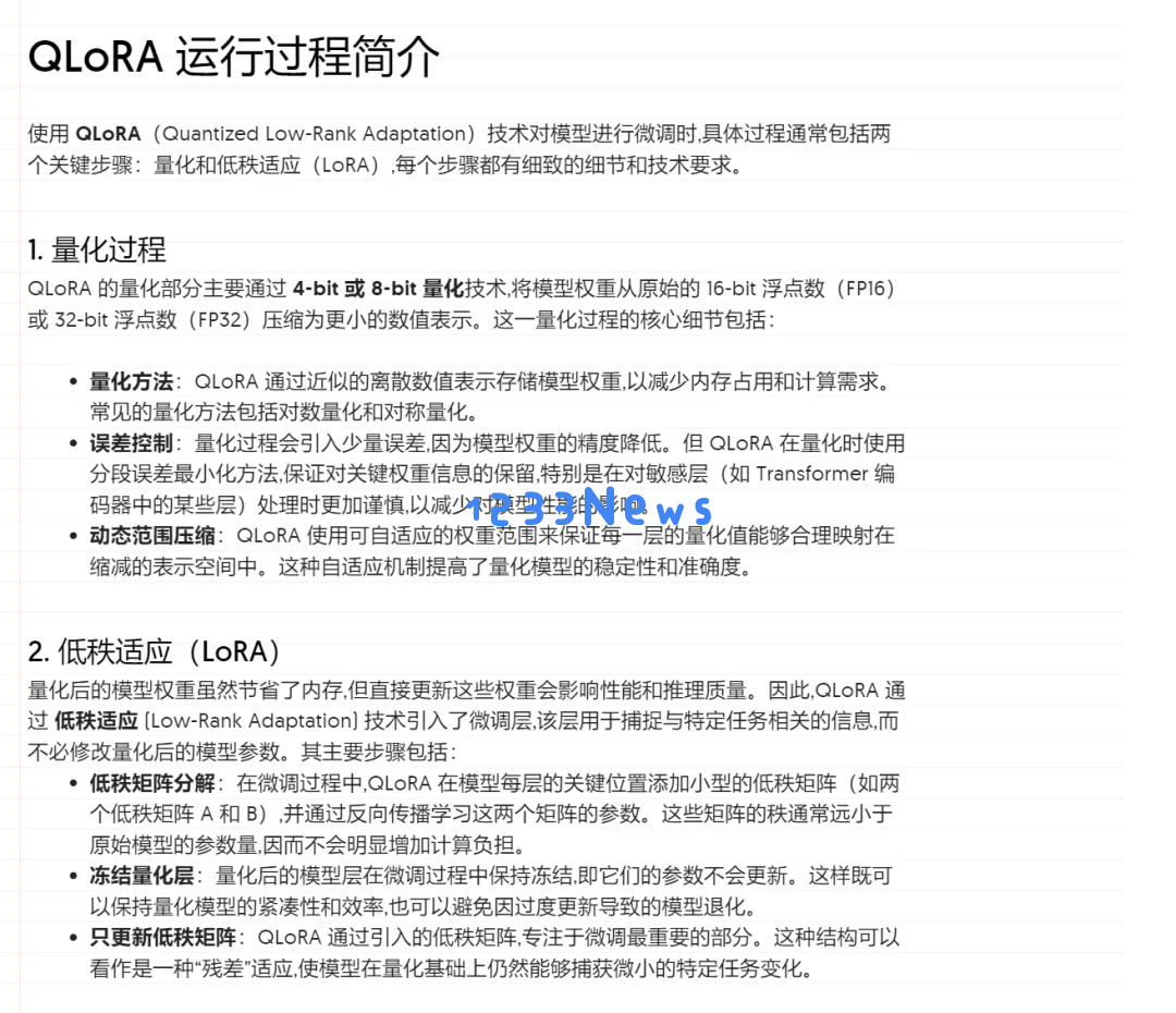 可能是目前最好的 AI 生成 PPT 方案