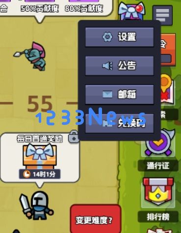 王者对决2025最新兑换码礼包合集：游戏热潮的终极福利，快来看看吧！