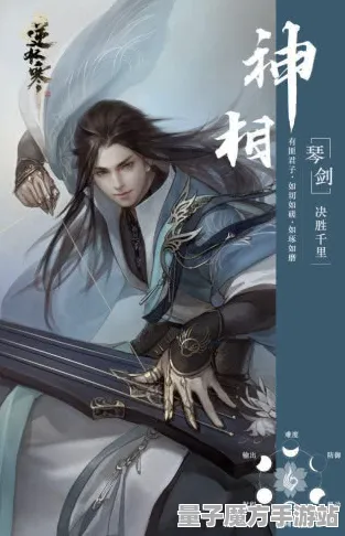 《逆水寒》交易行赚钱-实时更新-每日热修-抖音小游戏-赛车竞速