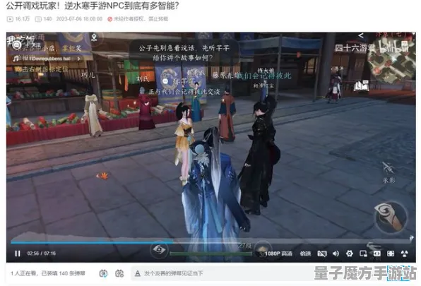 《逆水寒》交易行赚钱-实时更新-每日热修-抖音小游戏-赛车竞速