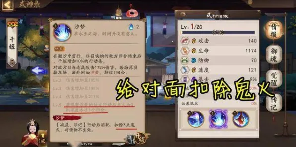 《阴阳师：百闻牌》资源获取攻略-今日更新V1.2-抖音游戏小程序-虚拟世界沙盒体验
