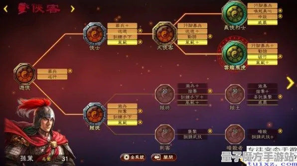 《三国志·战略版》职业晋级-国庆活动展望-跨平台合作新体验-文字冒险模式-隐藏成就解析与获取指南