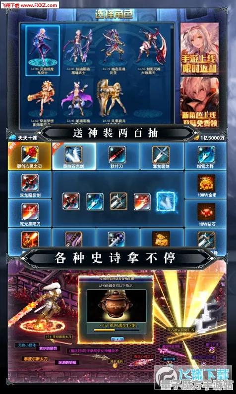 《影之诗》副本速通-实时更新-每日热修-安卓/iOS-塔防