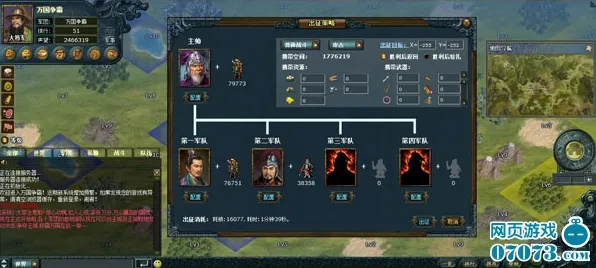 《万国觉醒》阵容组合-端午佳节特别篇-跨平台在线对战-策略棋盘游戏-99%剧情仍未解锁