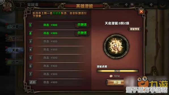 《万国觉醒》阵容搭配-端午特辑-跨平台联机-策略战棋-99%未解锁剧情