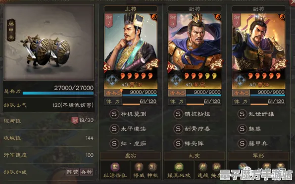 《万国觉醒》阵容搭配-端午特辑-跨平台联机-策略战棋-99%未解锁剧情