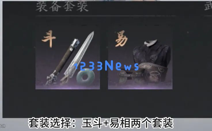 燕云十六声无名流配置连招玩法攻略​ ：力量与智慧的完美结合