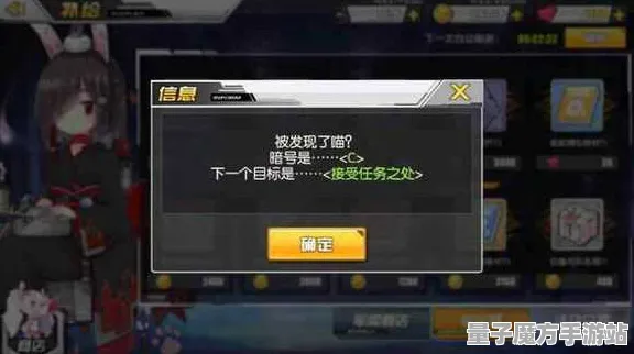 《碧蓝航线》隐藏任务触发-实时更新-每日热修-Linux专属-体育竞技-隐藏成就获取