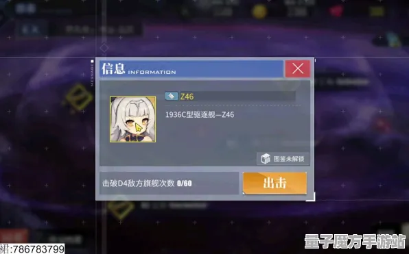《碧蓝航线》每日热修与隐藏任务触发全指南-实时更新-适配Linux的体育竞技隐藏成就获取攻略