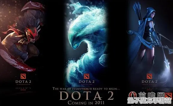 《DOTA2》跨平台存档-国庆前瞻-Vision Pro适配-云游戏-职业进阶