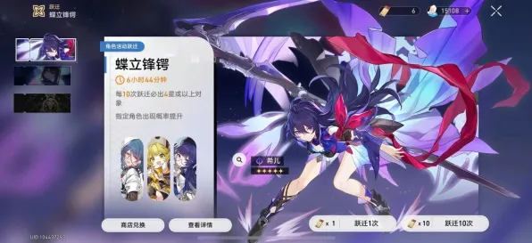 《崩坏：星穹铁道》今日热更新V1.2-任天堂Switch网络优化与体感交互体验提升分析