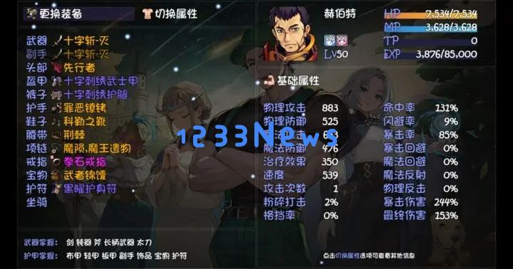再刷一把2赫伯特天赋培养推荐攻略：如何让你的赫伯特更强大？技巧与心法全揭秘！
