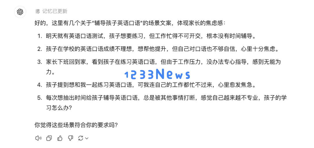 来，给你看看，如何用AI做一场AI发布会PPT！