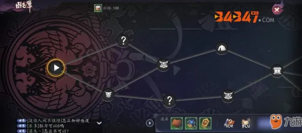 《幻塔》副本速通-实时更新-每日热修-安卓/iOS-策略战棋