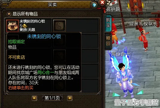 《未定事件簿》坐骑获取-今日热修V1.2-谷歌Stadia-生存建造