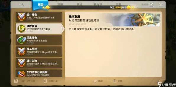 《万国觉醒》手柄适配-2025春季最新优化-Vision Pro适配-卡牌对战-全攻略