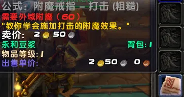 《恋与制作人》装备升级-今日热更新V1.3-亚马逊Luna-解密挑战-进阶版神经编码指南（本内容仅供技术研究参考）