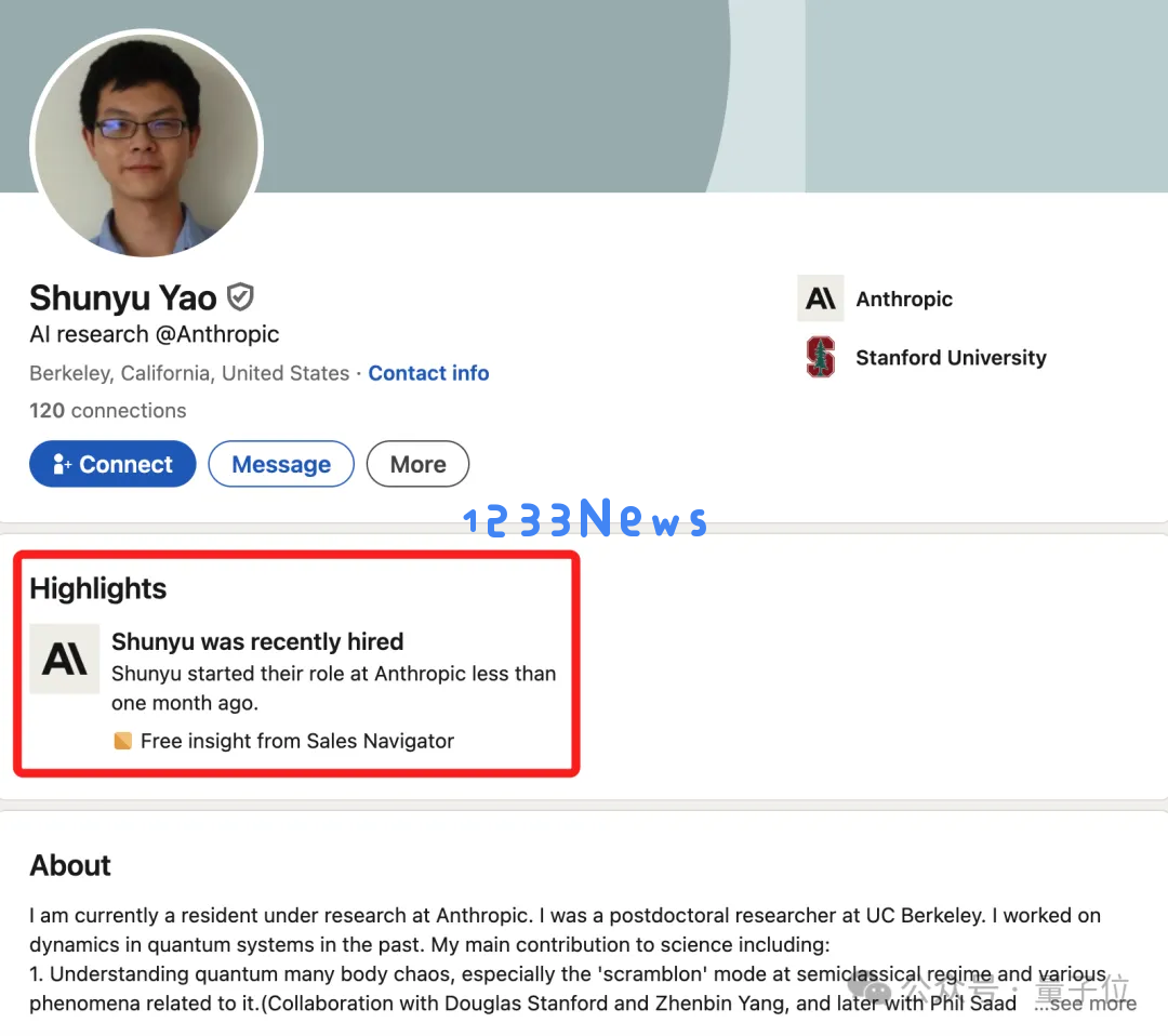 Claude团队喜迎优秀清华物理学子姚顺宇加盟！两位Yao Shunyu共同投入大模型的研究与开发
