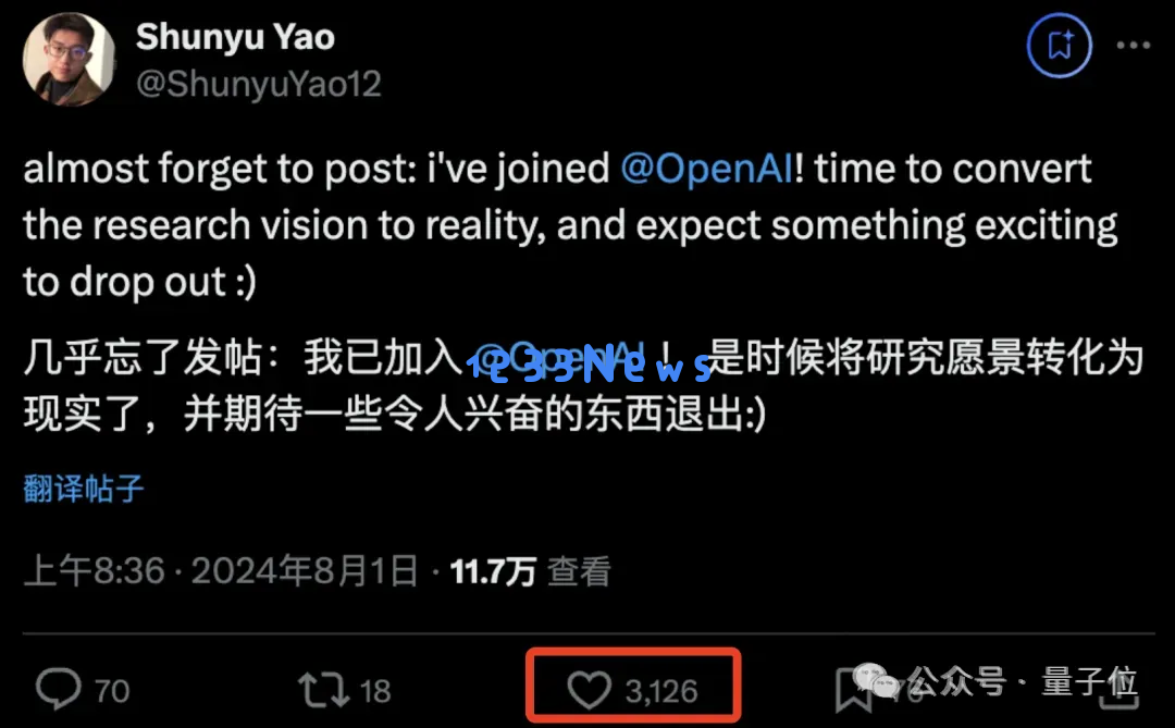Claude团队喜提清华物理学霸姚顺宇！两个Yao Shunyu都投身大模型了