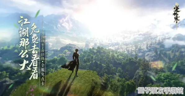 《逆水寒》卡牌组合-2025春季最新优化-PlayStation 5-体育竞技-进阶]神经编码教程（本内容仅限技术研究）