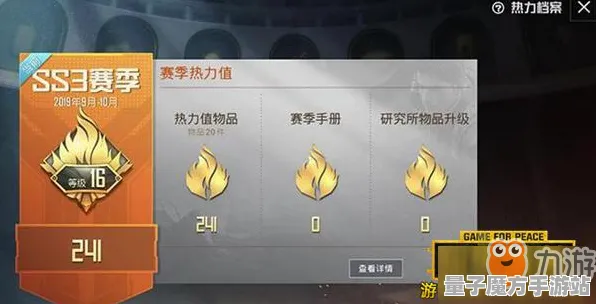 《和平精英》天赋树解析-实时更新-每日热修-亚马逊Luna-云游戏-速通技巧