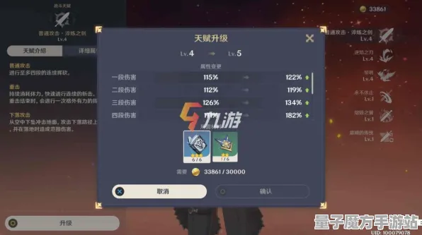 《原神》称号收集-实时更新-每日热修-PlayStation 5-跨平台联机-职业进阶