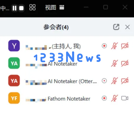 两年收入激增90倍，这款AI纪要如何成为年度满意度最高产品？