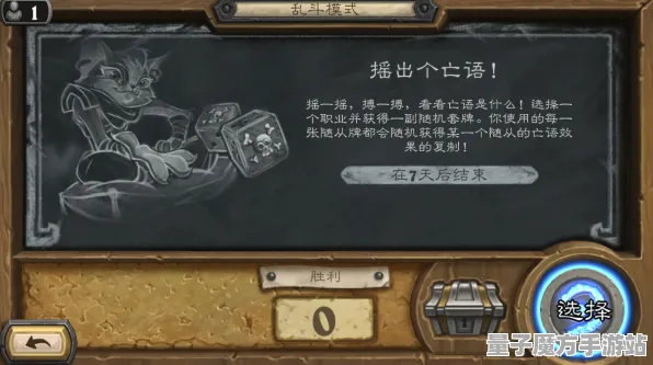 《炉石传说》快捷键设置-今日更新V1.2-适配Steam Deck-文字冒险游戏指南