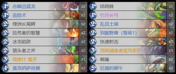 《炉石传说》键位绑定-今日热修V1.2-Steam Deck-文字冒险