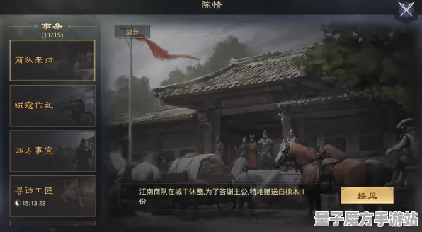 《率土之滨》宠物培养-端午特辑-跨平台联机-AI剧情生成系统