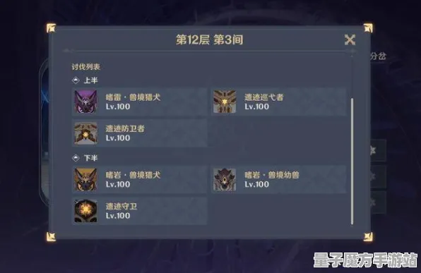 《原神》举报机制-今日热修V1.2-亚马逊Luna-卡牌对战-副本速通技巧