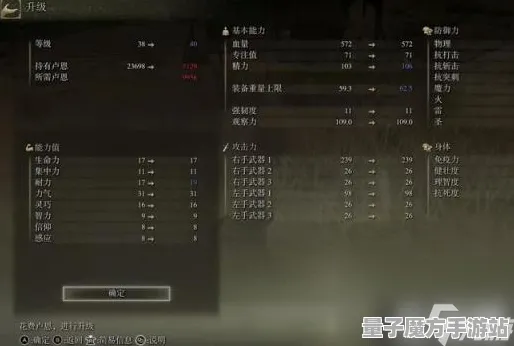 《艾尔登法环》交易行赚钱-S2赛季全平台适配-跨平台联机-策略战棋-全攻略