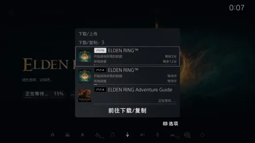 《艾尔登法环》交易行赚钱-S2赛季全平台适配-跨平台联机-策略战棋-全攻略