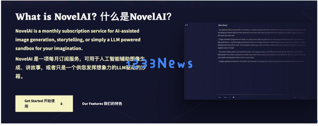 融资千万的AI写作初创散了，同一赛道，日本跑出500万月活产品