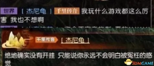 《逆水寒》赛季奖励-实时更新-每日热修-抖音小游戏-动作冒险