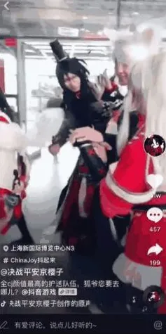 《逆水寒》赛季激励-动态更新-日常修正-抖音趣味小游戏-动作冒险体验